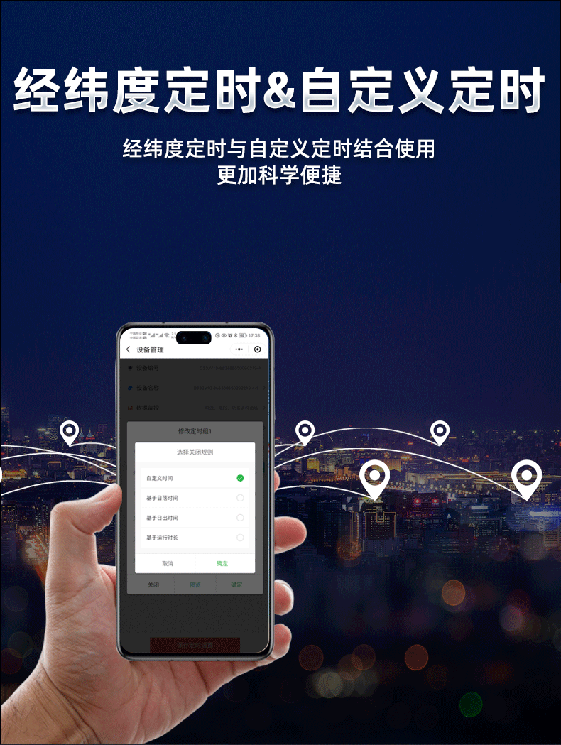 路燈控制開(kāi)關(guān) 路燈控制開(kāi)關(guān)