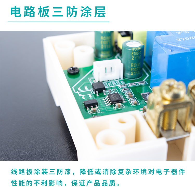 遠(yuǎn)程定時(shí)開(kāi)關(guān)控制器 遠(yuǎn)程定時(shí)開(kāi)關(guān)控制器