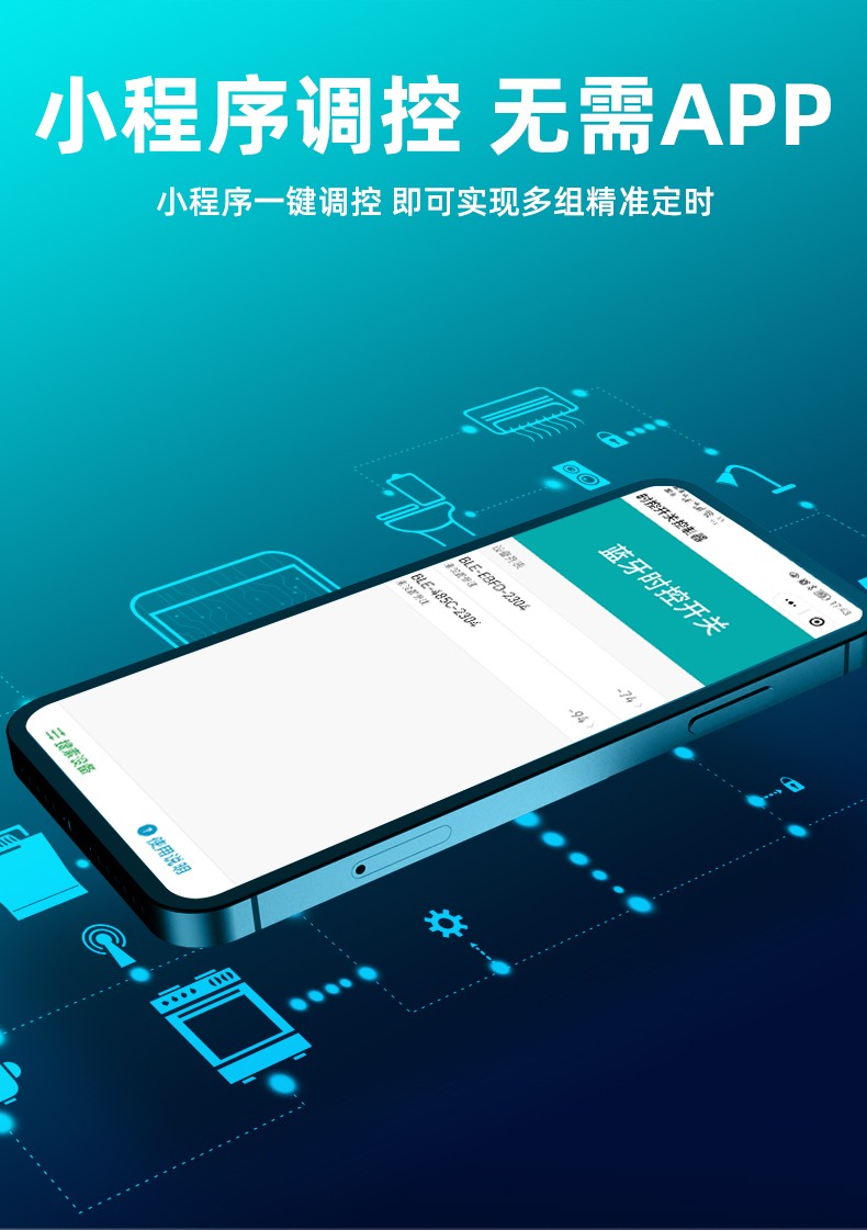 路燈控制開(kāi)關(guān) 路燈控制開(kāi)關(guān)