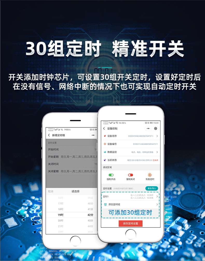 路燈控制開(kāi)關(guān) 路燈控制開(kāi)關(guān)