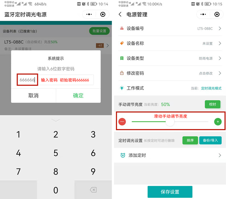LED調(diào)光電源 LED調(diào)光電源