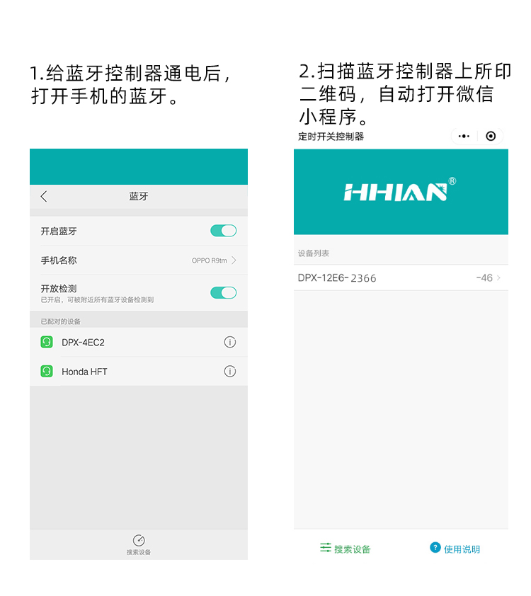 定時開關(guān)怎么設(shè)置時間 定時開關(guān)怎么設(shè)置時間