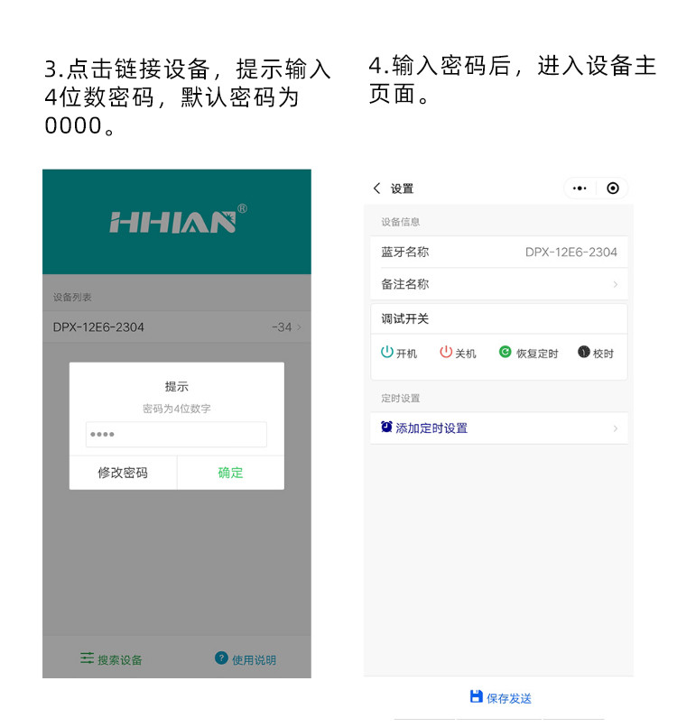 時控開關(guān) 時控開關(guān)