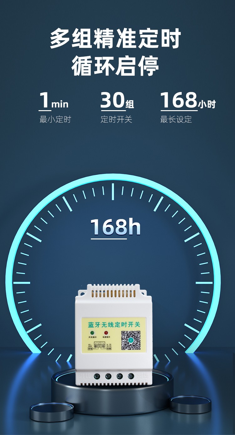 路燈控制開(kāi)關(guān) 路燈控制開(kāi)關(guān)