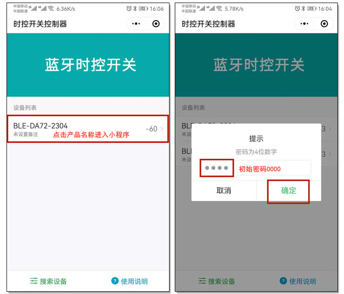 開(kāi)關(guān)定時(shí)器 開(kāi)關(guān)定時(shí)器