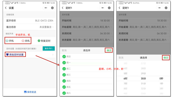 開(kāi)關(guān)定時(shí)器 開(kāi)關(guān)定時(shí)器