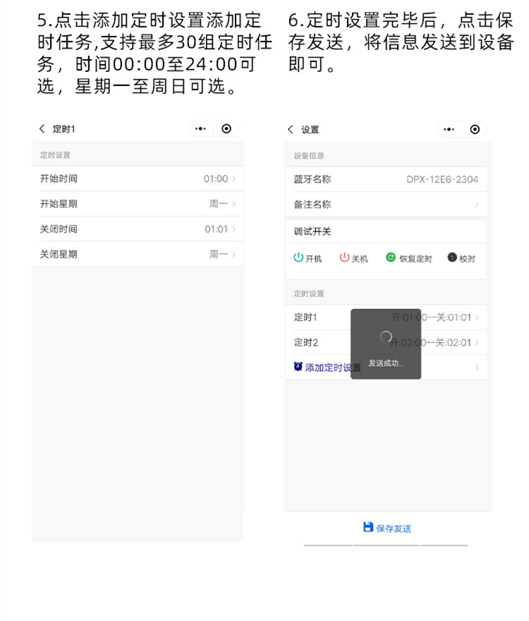 時控開關(guān) 時控開關(guān)