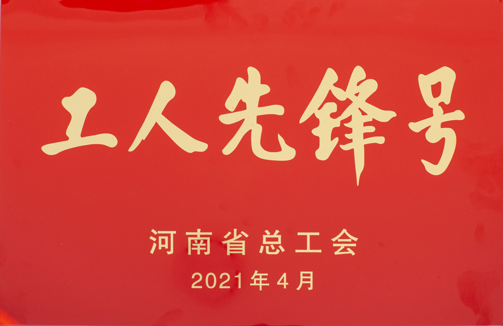 漯河市紅黃藍電子科技有限公司 漯河市紅黃藍電子科技有限公司