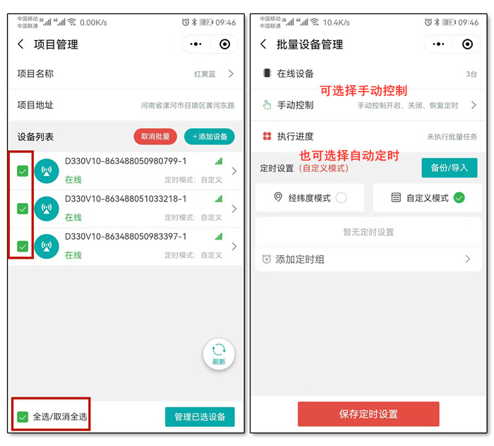 遠(yuǎn)程開(kāi)關(guān)控制器 遠(yuǎn)程開(kāi)關(guān)控制器