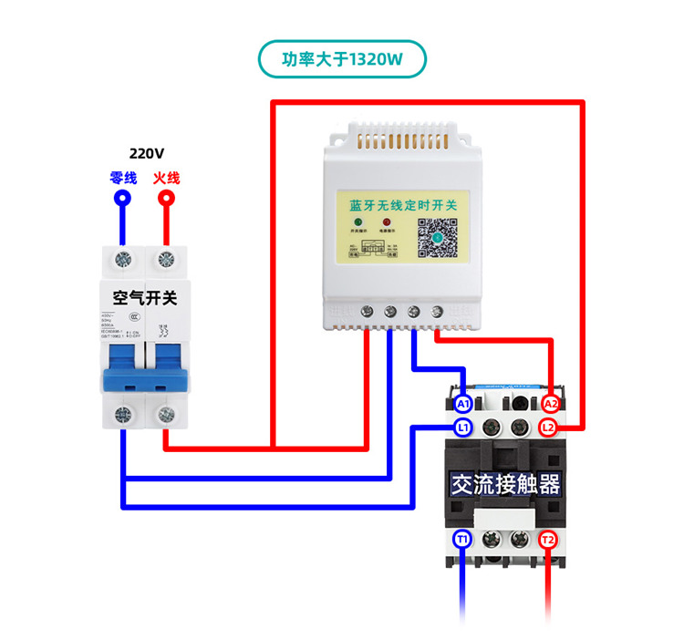 路燈定時(shí)開關(guān)控制器 路燈定時(shí)開關(guān)控制器