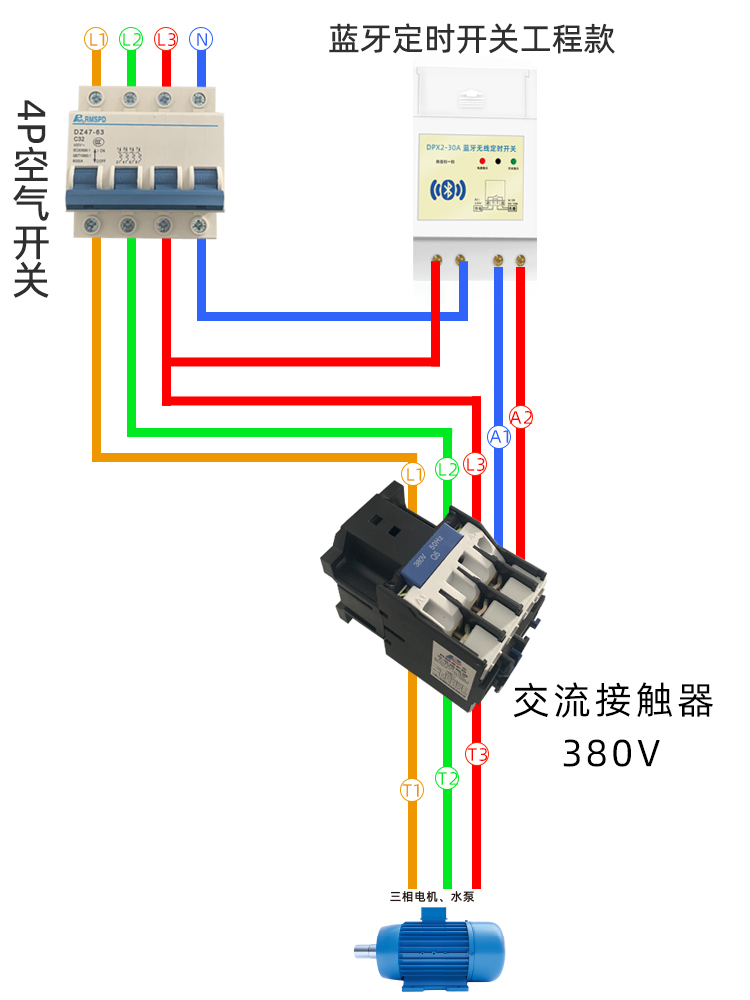 定時(shí)開關(guān)怎么控制三相電機(jī)？.jpg