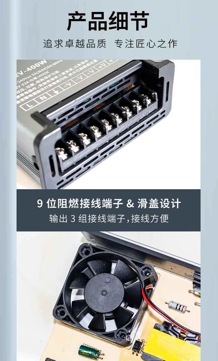 防雨電源詳情頁(yè)_04.jpg