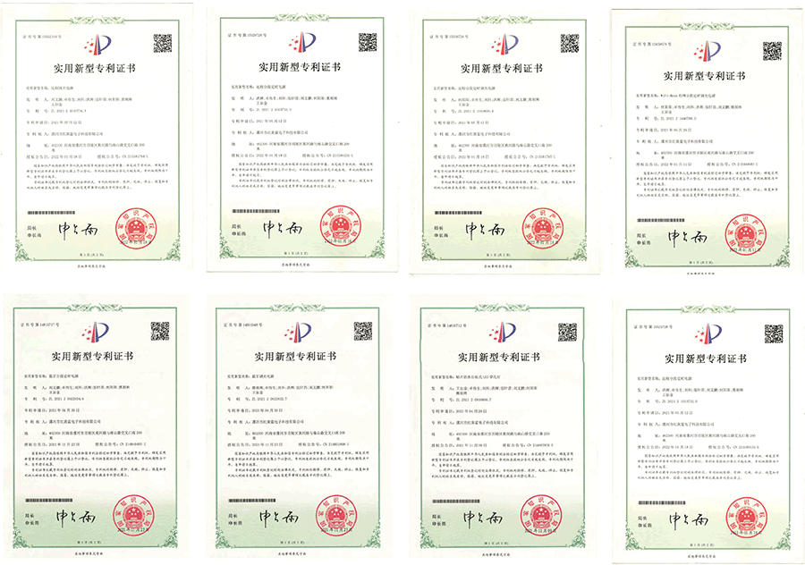 知識(shí)產(chǎn)權(quán)_04.gif