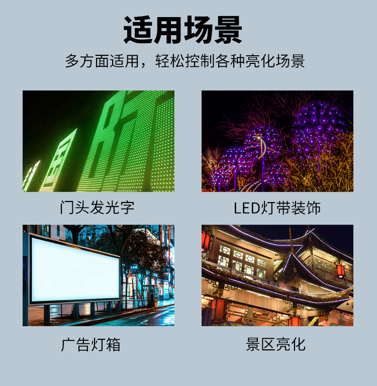 防雨電源詳情頁(yè)_06.jpg