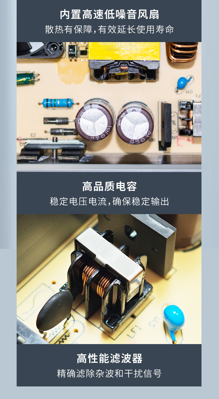 防雨電源詳情頁(yè)_05.jpg