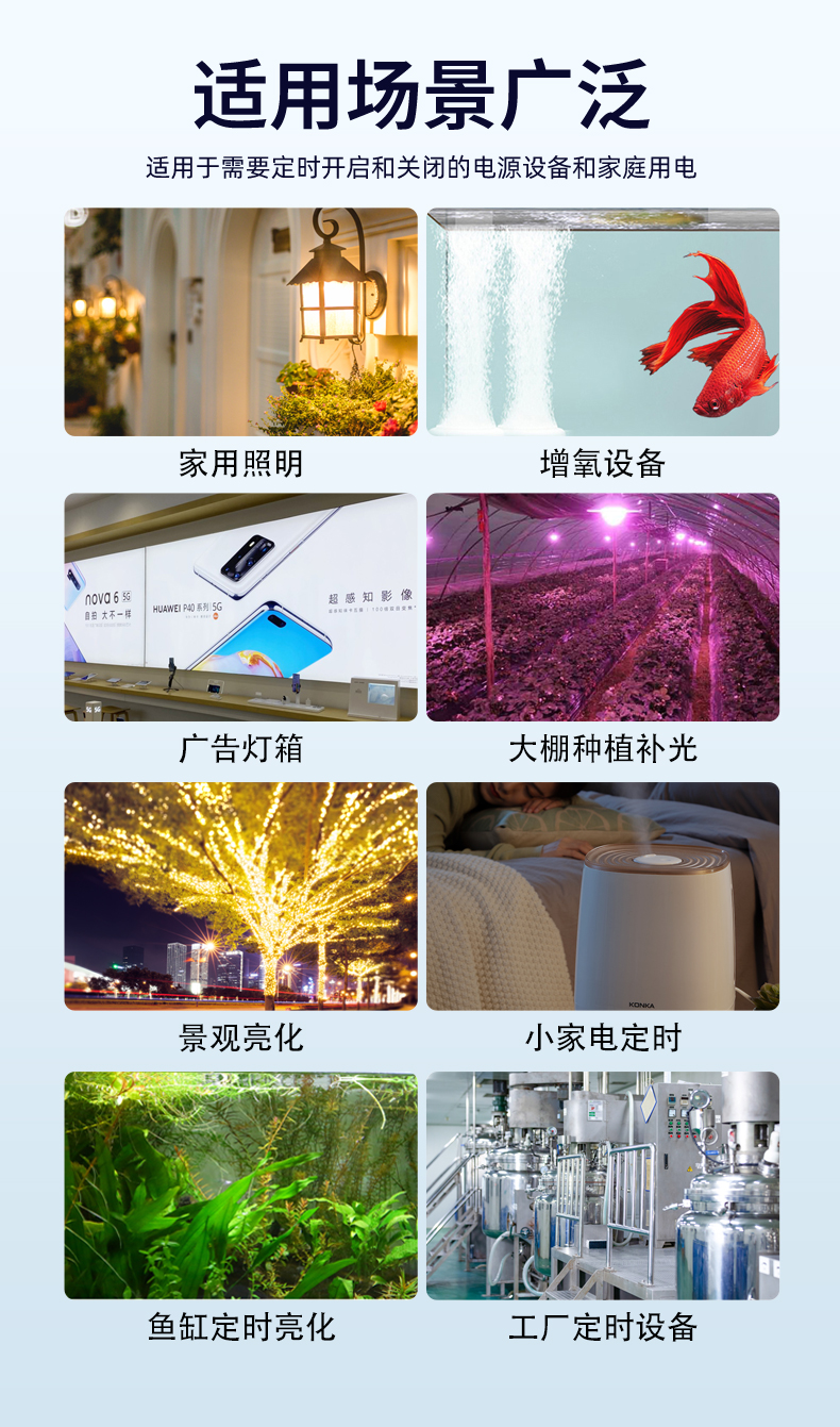 藍(lán)牙時(shí)控開關(guān)顯示款詳情頁-121712_10.jpg